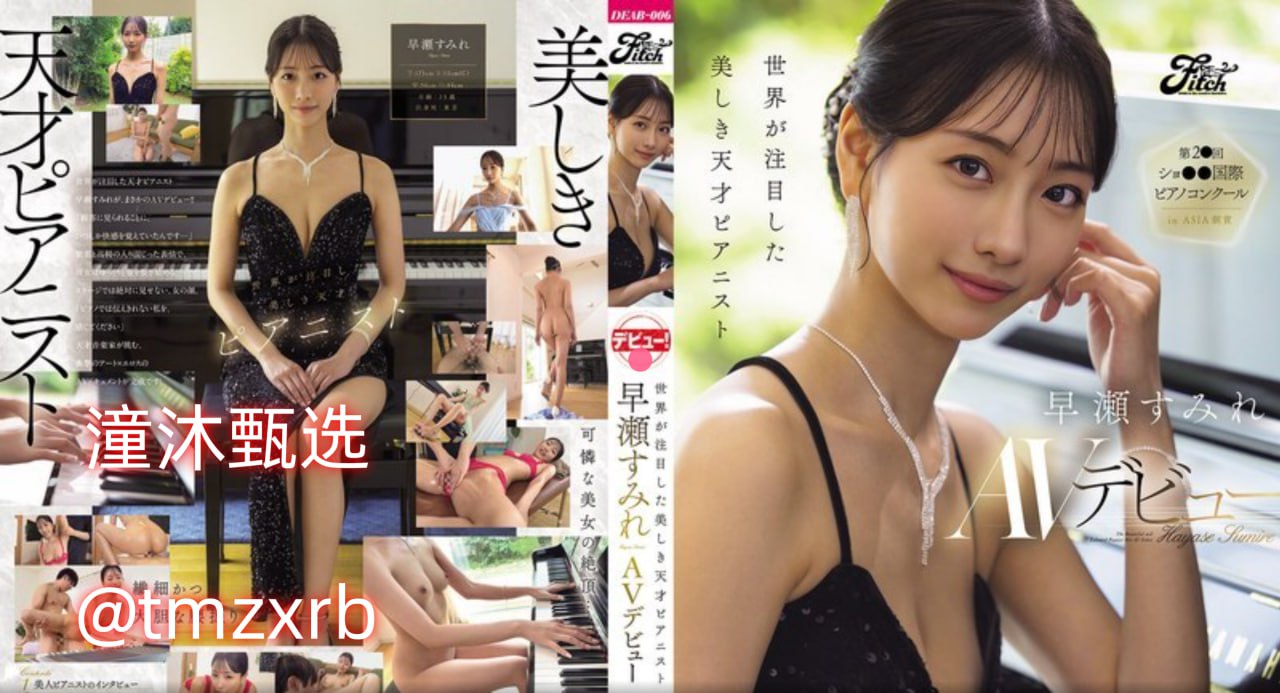 波多野结衣中文一区二区-高清中字日本电影免费全集...